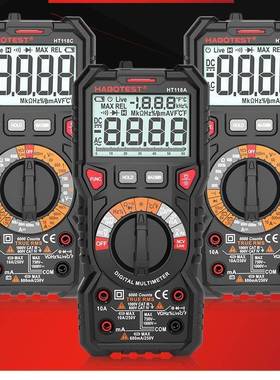 华博背光HT118A高精度专业数字多用表功ESP能自动万数显多用表电