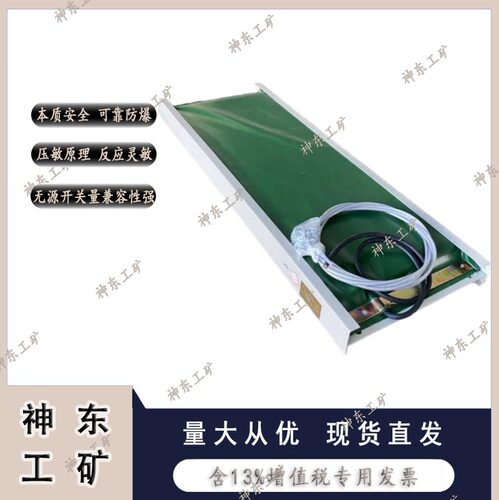 KHP197煤矿用带式输送机保护装置 无源开关量 压力接触式矿山设备