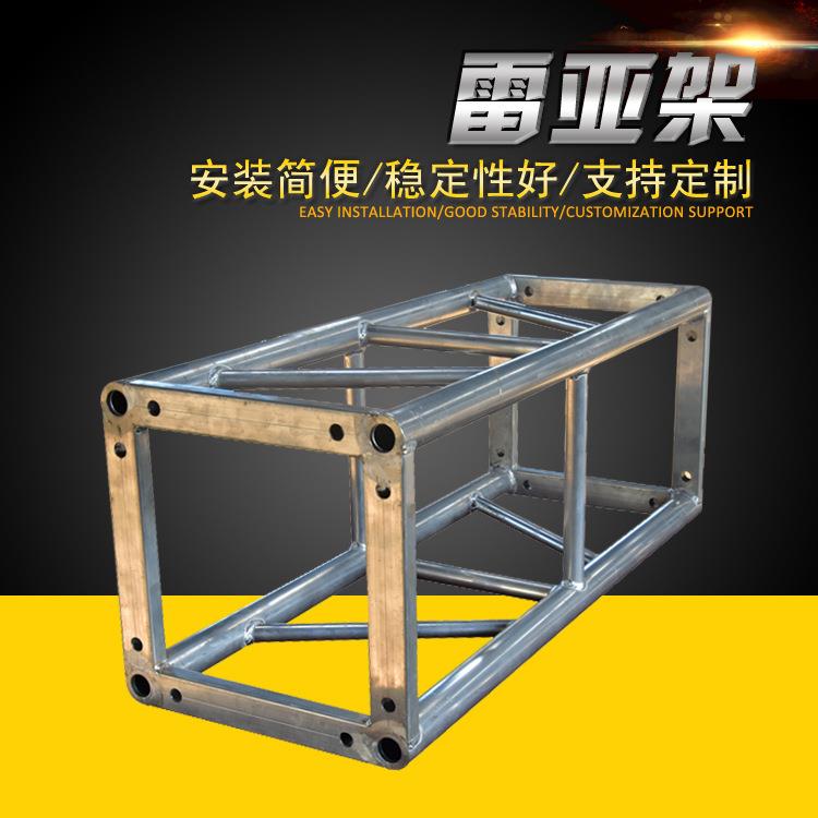 灯光架庆典舞台演唱会舞URQ雷台空展架亚架truss架太架厂家