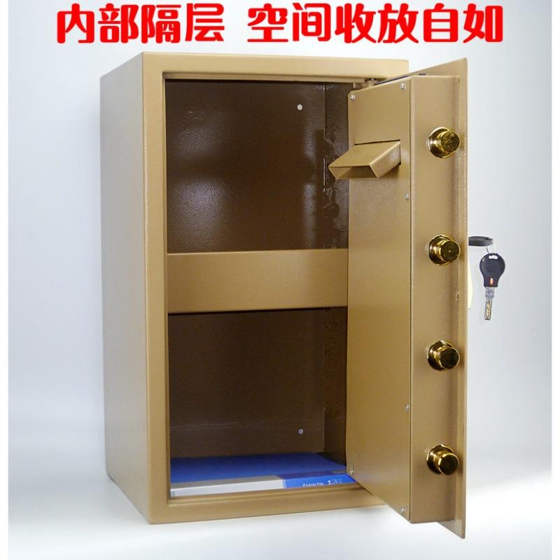 指纹型密码家用投币保险箱防盗办保险柜430/35/40OAD/5/50公/60小