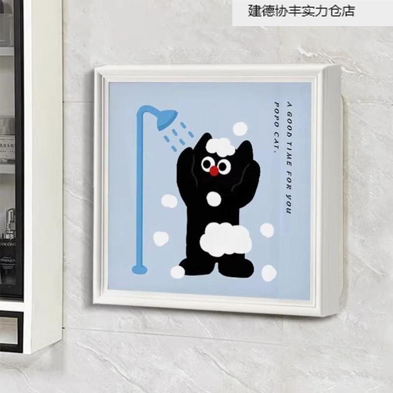 可爱猫澡咪浴收纳置室架洗放衣UQG服卫生间洗手间壁画折叠柜物子