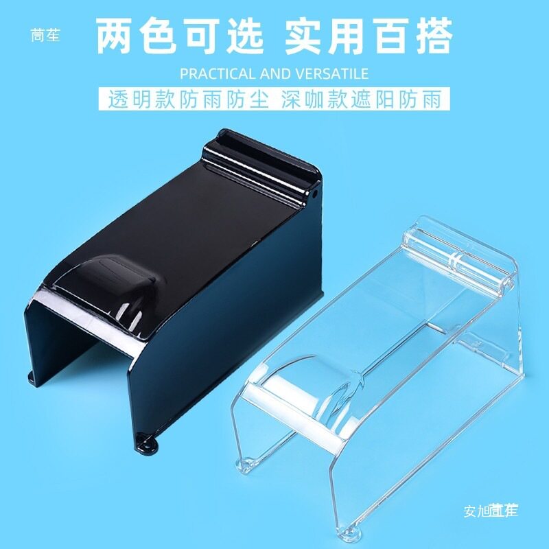 户外门禁指纹机防雨防晒防窥罩