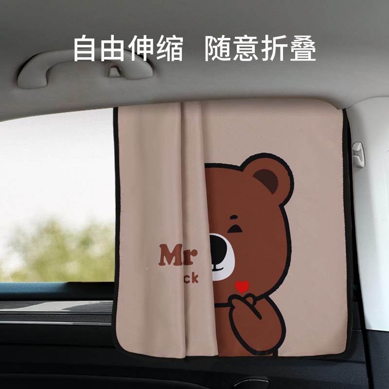 璃磁式吸车汽遮阳帘车载通用磁铁侧窗卡通儿童383款防晒车内玻遮