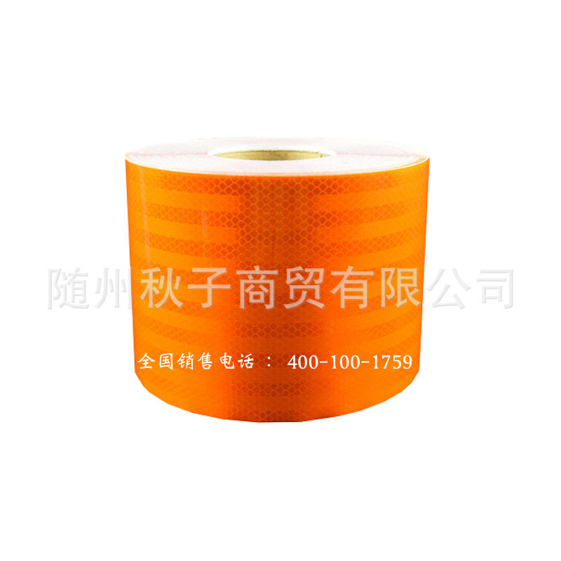批发:厂家直供危险品车辆【橙色警示带】油罐爆、腐、燃反光字贴