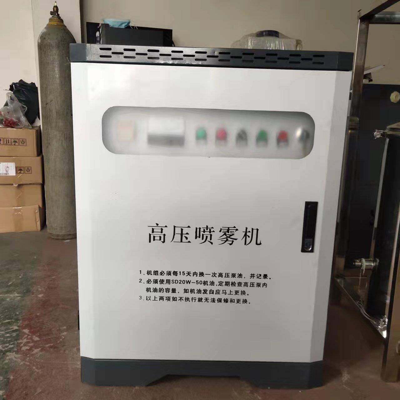 间库MPB围挡淋全自动高压除尘仓造雾系统料仓砂石车场工地围挡喷