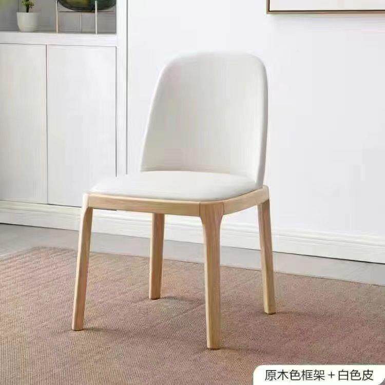 实木餐椅软靠椅家用餐桌椅轻奢高档网红餐椅背包PCG八耐角用实木