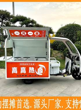 轮车摆菜架EGV摊子卤三车