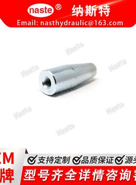 履带式装枢机和滑移式装机VEY用锥形载轴销，载7101078