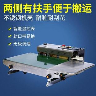 10KG大面粉封口米加机宽型连续封口机塑料袋钢NFX式 封口机 印打码