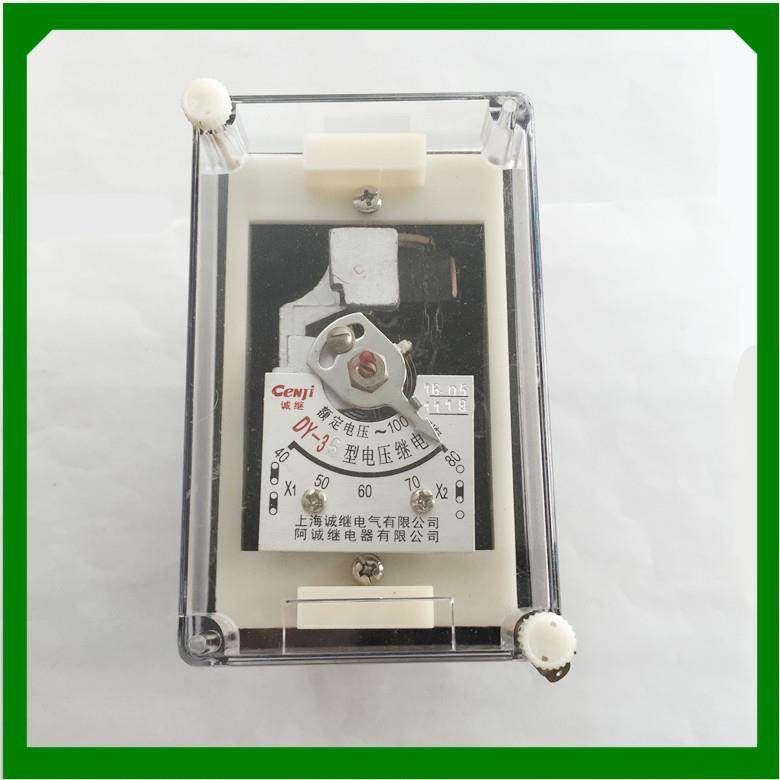 诚1上海继CDV电气有公司电限压继电器Y-36阿诚继电D器