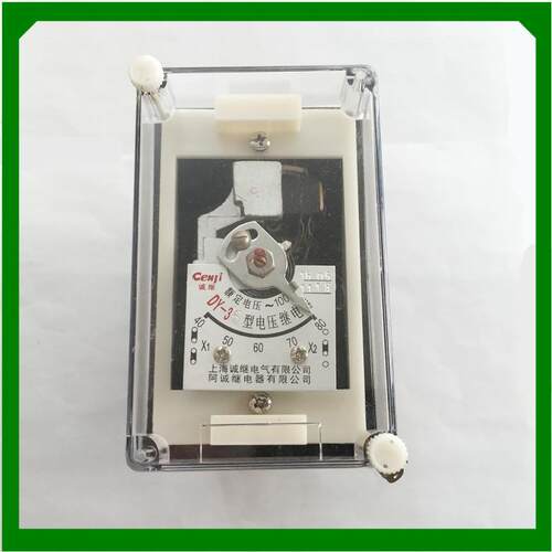 诚1上海继CDV电气有公司电限压继电器Y-36阿诚继电D器