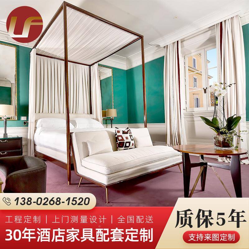 具家工程店客房公寓客栈套房家具现代简约欧式酒店家具风格酒家具
