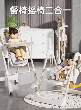 宝宝餐椅AXO能可折叠用多功儿童便携宝宝吃饭椅子座家婴儿学坐餐