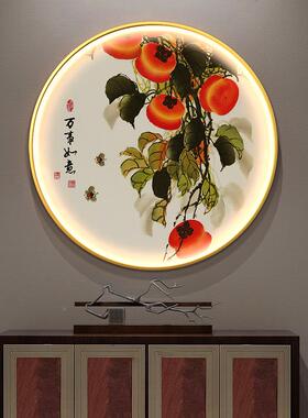 事事如意圆形装饰画带关ZJC灯新中式柿子玄餐书房厅挂画LD发光壁E