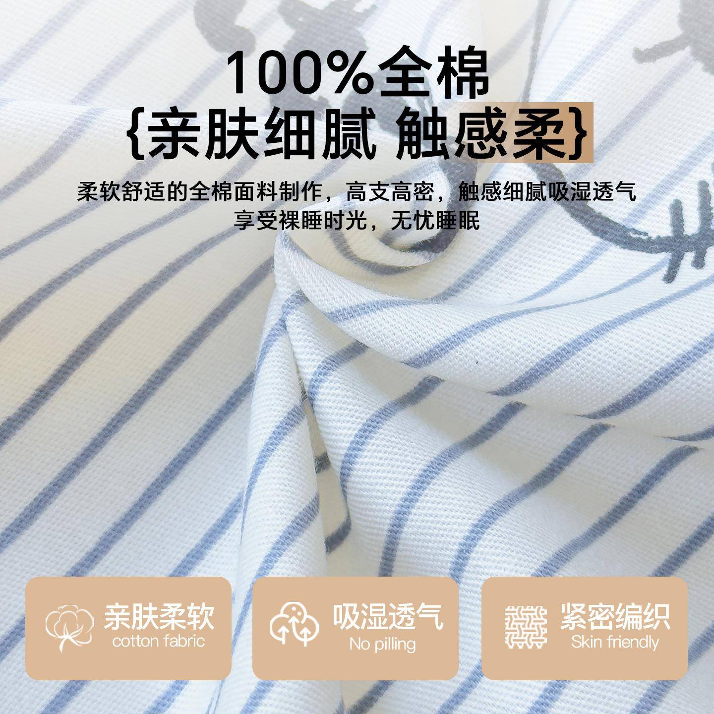 棉KMT被套单件全棉件被罩15x0纯200x230学生宿舍被单儿童床品三四