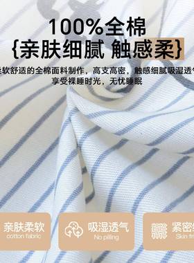 棉KMT被套单件全棉件被罩15x0纯200x230学生宿舍被单儿童床品三四