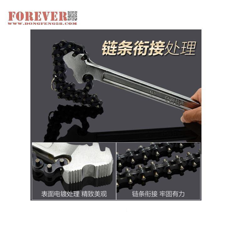 华丰3巨9箭机油铬链条6滤清器扳手寸-12寸HF-05309HF-60533-60533