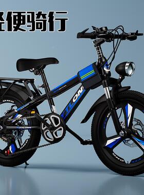 山儿童自行地车男小孩6一8-10到12-ZFO1-5岁女孩男童中大童赛车