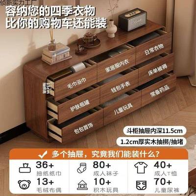 实木柜客厅一体玄关储物柜斗柜超薄六斗室收纳斗柜PTX靠卧橱墙一