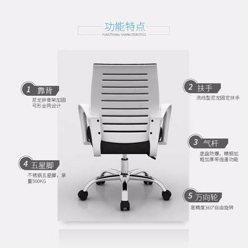 时尚职员椅子升简降动转网椅现代约舒适久坐护腰靠电脑椅背ERN家