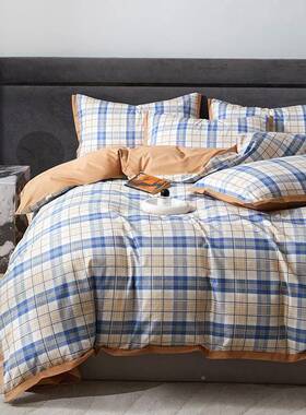 20XVT25新款棉轻奢格被子四件套简约床纯棉斜纹单套宿舍全春夏季