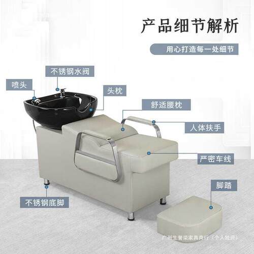 包无品牌/床邮洗头水理发专用店发廊冲床美发店半躺式厂家直销网