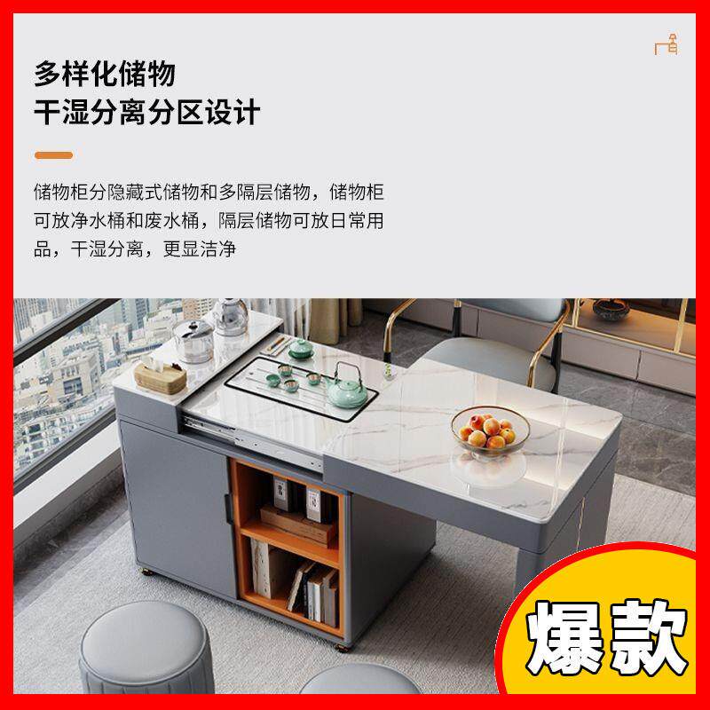 dd可移动n茶车阳伸台缩小型小茶台岩板功夫桌型客OHK厅茶桌轻奢简