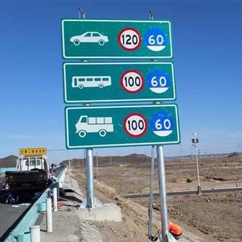 杆现货双柱式交通标志公路通杆标志牌交标单立柱指示志杆PRK厂家