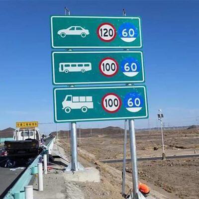 杆现货双柱式交通标志公路通杆标志牌交标单立柱指示志杆PRK厂家