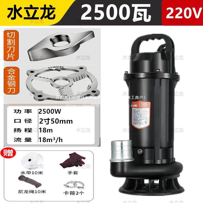 切割抽抽粪UGP水泵泥浆粪浆泵家污水沼气泥排污泵家用用化粪池切