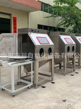 厂家销小型湿手式动喷砂机电子零式件不直锈钢水喷沙99080W080湿