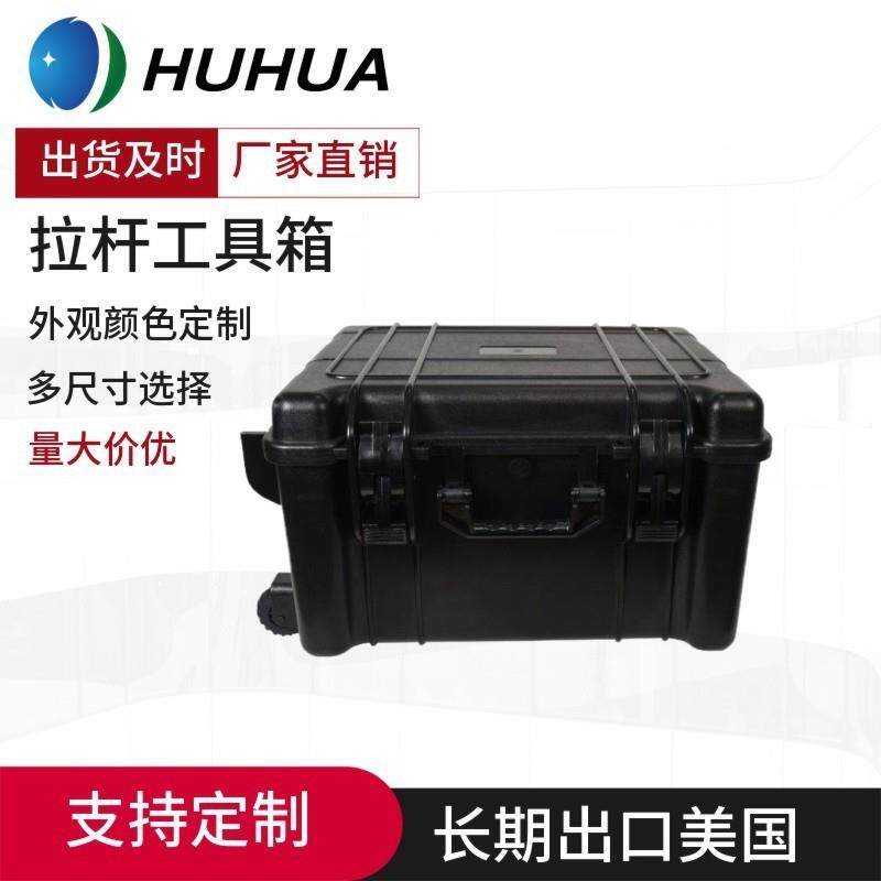 数码产品运输防护塑箱全密防水加厚硬度776抗摔AB高S封合金料箱