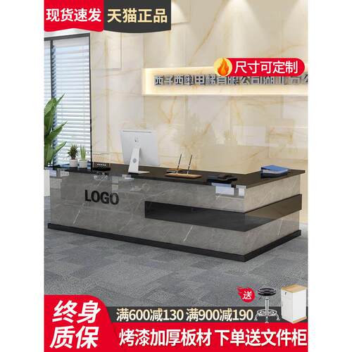 收银台公司前台接待台柜台彷大理石烤漆前台美容院超市吧台收银台