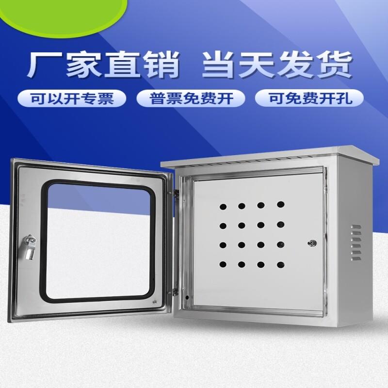 户外双层门配电箱户外配电柜室内控制箱电源控制箱检修箱接线盒