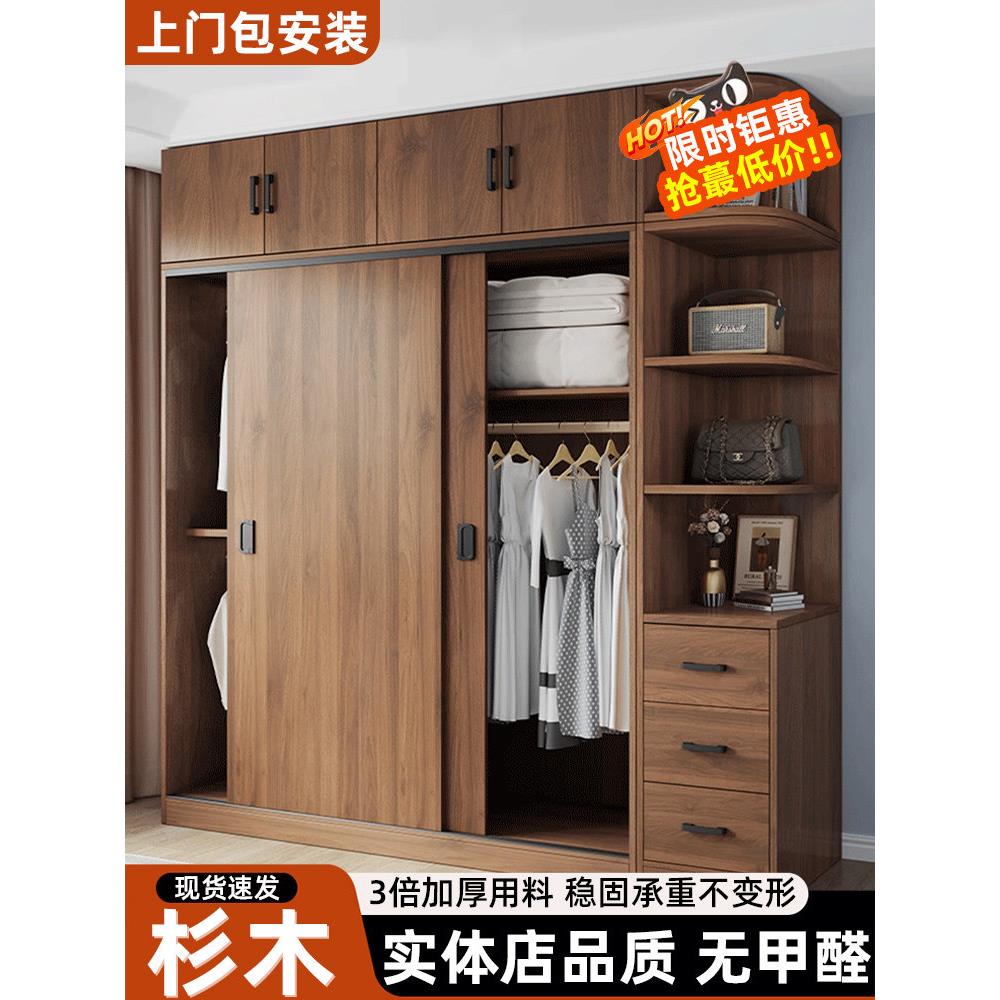 中古胡桃全实木衣柜家用卧室推拉门出租房用生态板杉木儿童挂衣橱