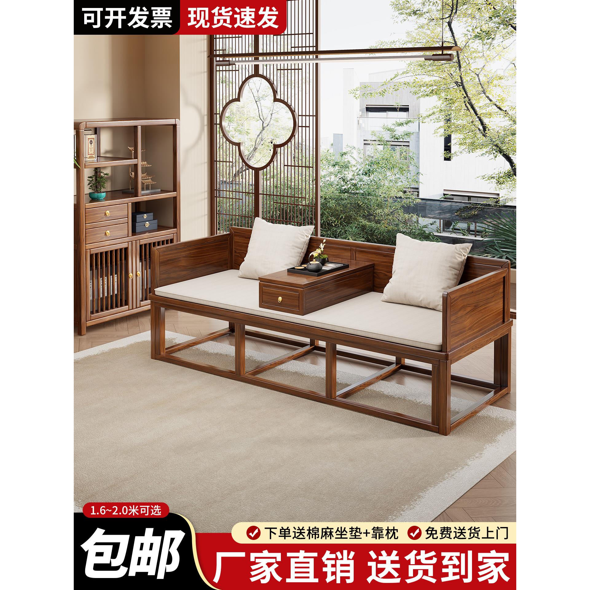 新中式实木罗汉床小户型客厅家用沙发床现代简约贵妃卧榻推拉躺椅
