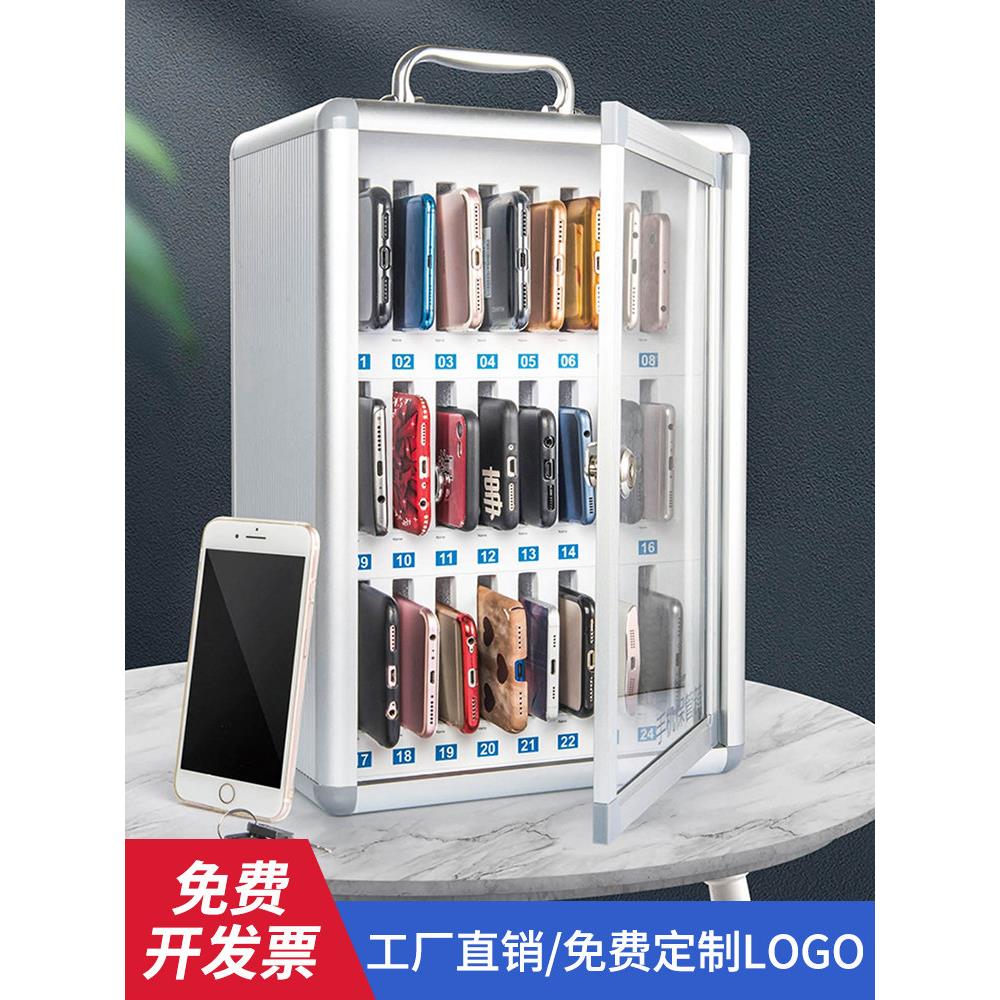 手机收纳箱带锁学校公司学生收纳箱收纳箱安置箱员工手机收纳箱
