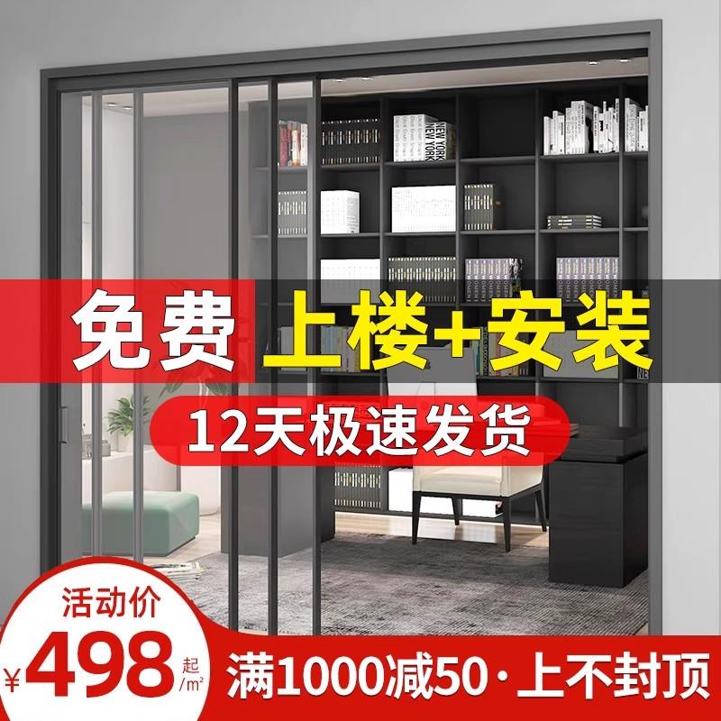 香港极窄边三联动铝合金厨房阳台客厅推拉门单层玻璃隔断吊趟移门