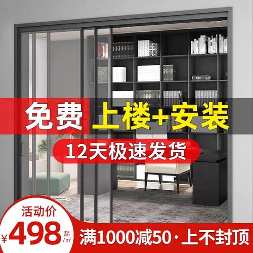 香港极窄边三联动铝合金厨房阳台客厅推拉门单层玻璃隔断吊趟移门
