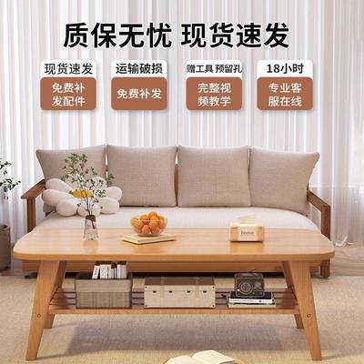 实木几小型客厅家2025户新款小OKT桌子现茶代简用约阳台简易沙发