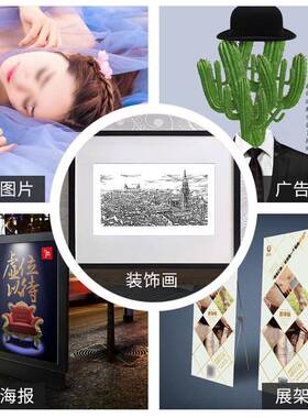 乐305莹彩水晶61026C0g凯高光绒面R卷材料卷筒相纸喷墨广告材照片