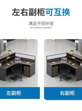 财务办司公桌员工桌椅组公4人位FUE6双人约合办简公桌子办公室职