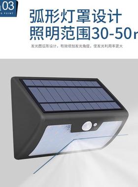 新款10外LED遥控太阳能壁灯院0装饰照明灯具户防水MLI庭太阳能感