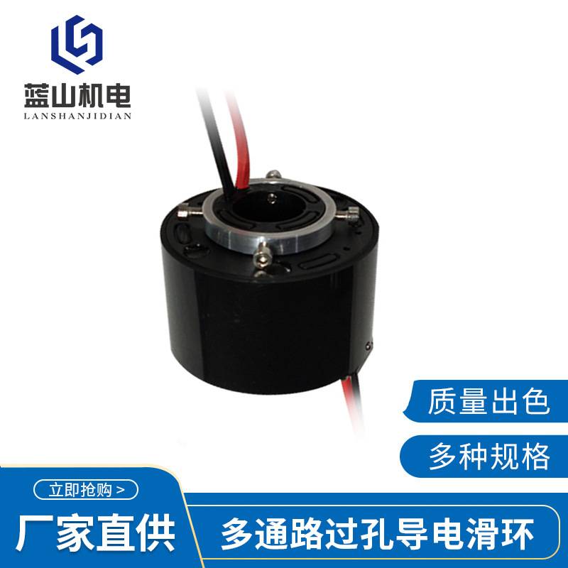 旋转导电滑环防水集电环电刷过孔内径38MM2 6 12 24路多通路滑环