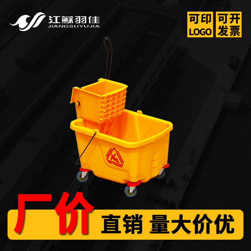 羽佳榨水车洗拖把桶24L柞水车头挤水车拖地桶墩布清洁车酒店商用