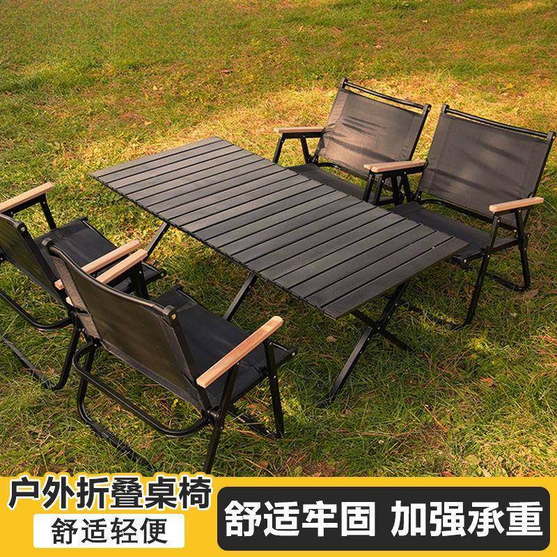 户折桌椅外套餐烧夜市可便携露仍旭#723营叠野烤餐蛋卷桌加厚支架图片