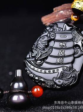 汽载车49797挂福件一风顺黑曜石车挂件大气禄平安符女帆男士车内