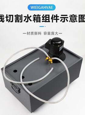 10L车床水箱铣床冷箱容大量下料机台却396钻攻牙机过滤0油箱