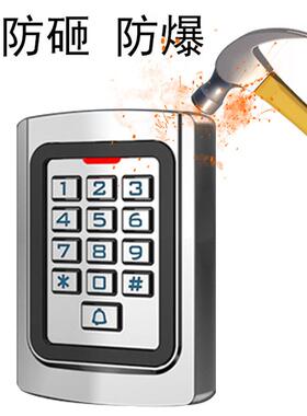 D读IC卡刷卡密码金216属I室外防水防门禁一体机WG26头IP68防雨水