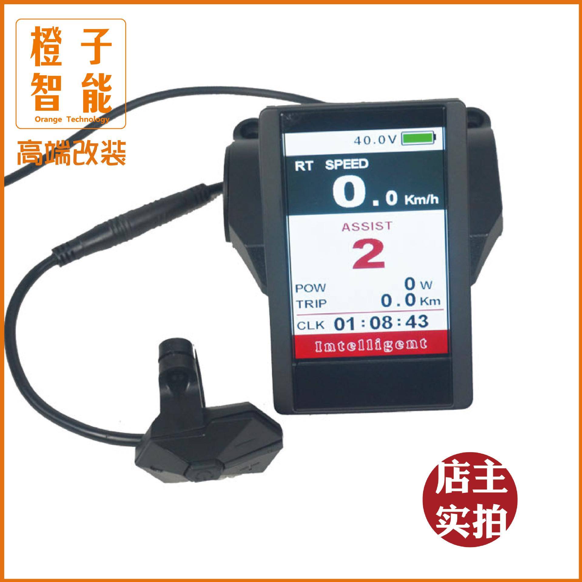 ba方fang/八液中BBS01/02/HD通用型晶大屏彩色仪表850CTSC/置功能